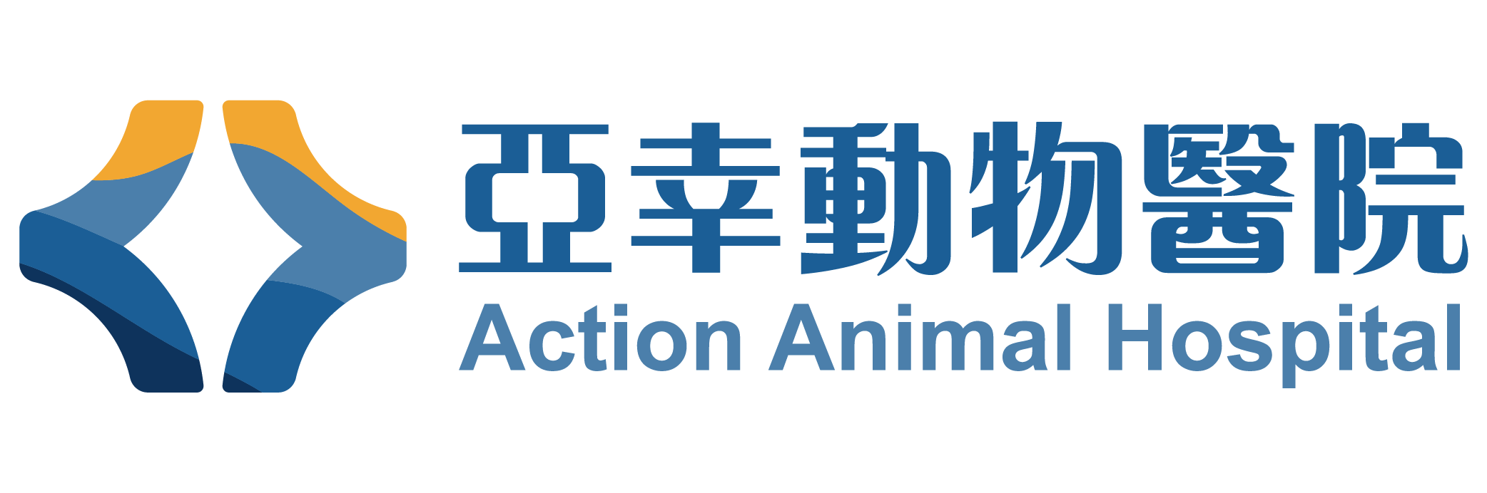 高雄中獸醫推薦爬蟲(爬寵)、針灸、四級雷射、復健推拿【亞幸動物醫院】