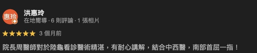 高雄爬寵與中獸醫首選?亞幸動物醫院評價整理,這「三個原因」讓飼主一致推爆! 7 IMAGE 6