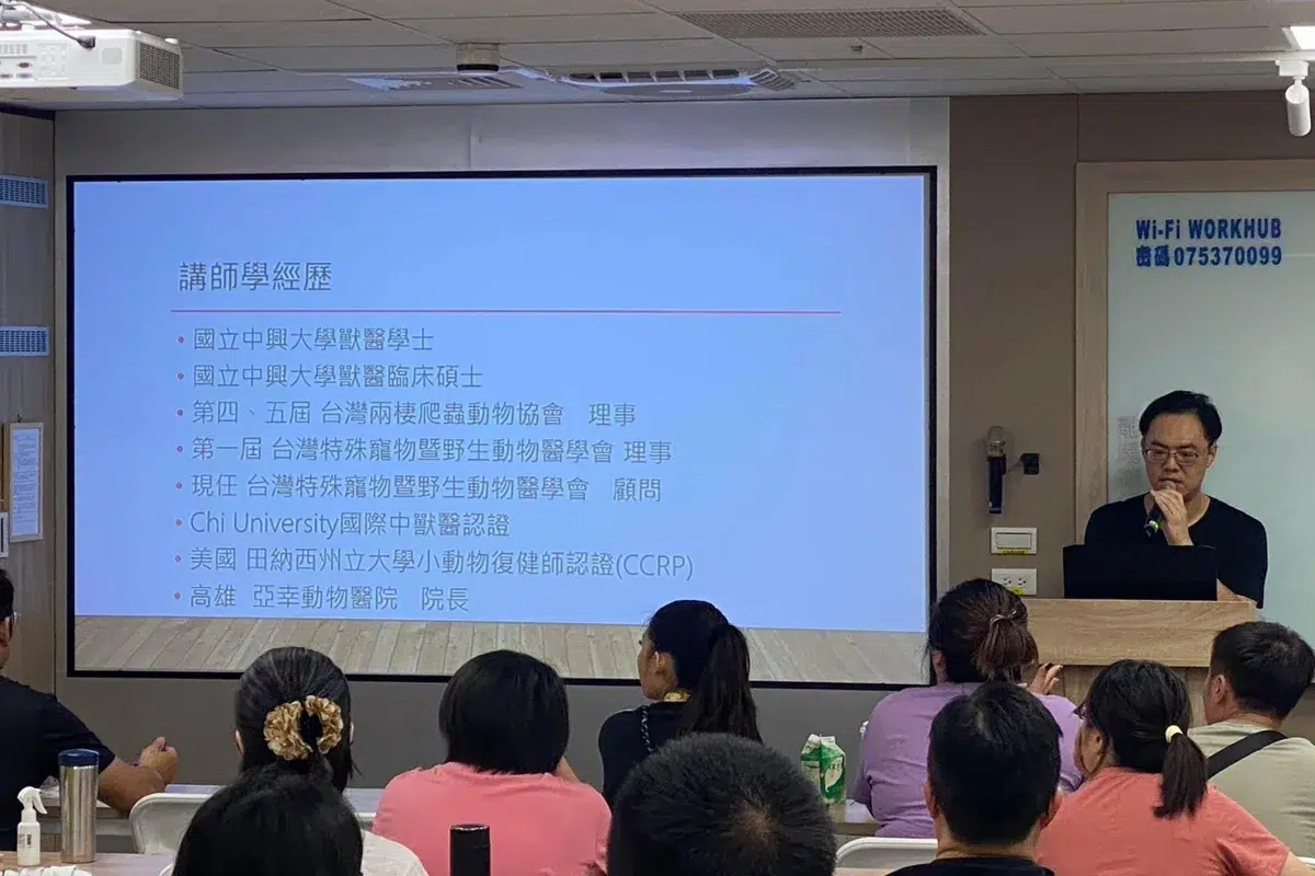 周明賢醫師於專業講座分享